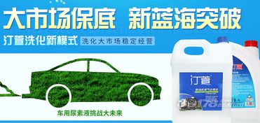 汀萱洗化微工廠代理 深入洗化大市場，探索穩定經營之道