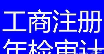 專業企業服務 注冊、變更、增資、注銷與代理記賬，以誠信為基石