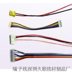 深圳久聯(lián)線材 精密電子連接線與端子線的行業(yè)標(biāo)桿